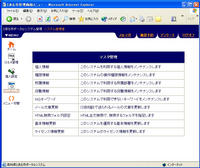 �ޥ������ƥʥ�