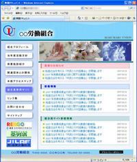公開画面