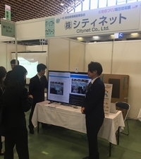 ブース2
