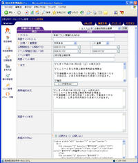 定型登録